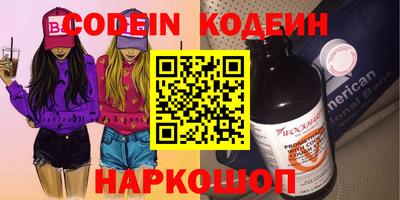 бошки Донской
