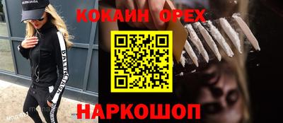 героин Донецк