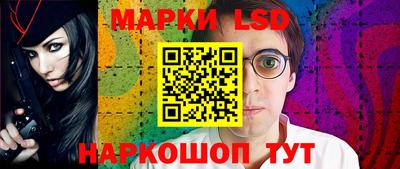 бошки Донской