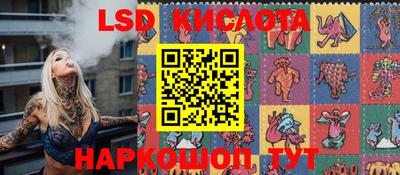 бошки Донской