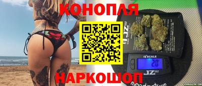 марихуана Дубна