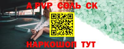 бошки Донской