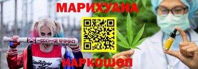 марихуана Дубна