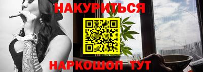 бошки Донской