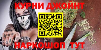 марихуана Дубна