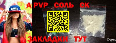 бошки Донской