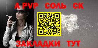 бошки Донской