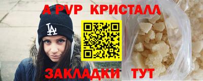 бошки Донской