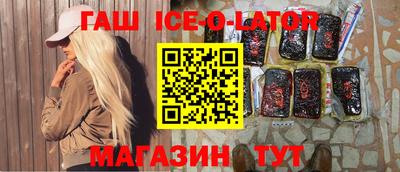 бошки Донской