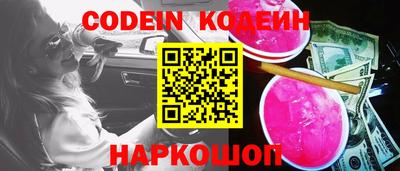 бошки Донской
