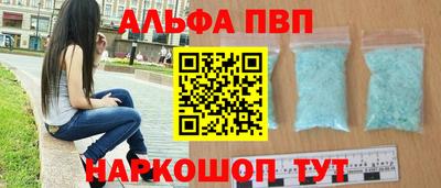 героин Донецк