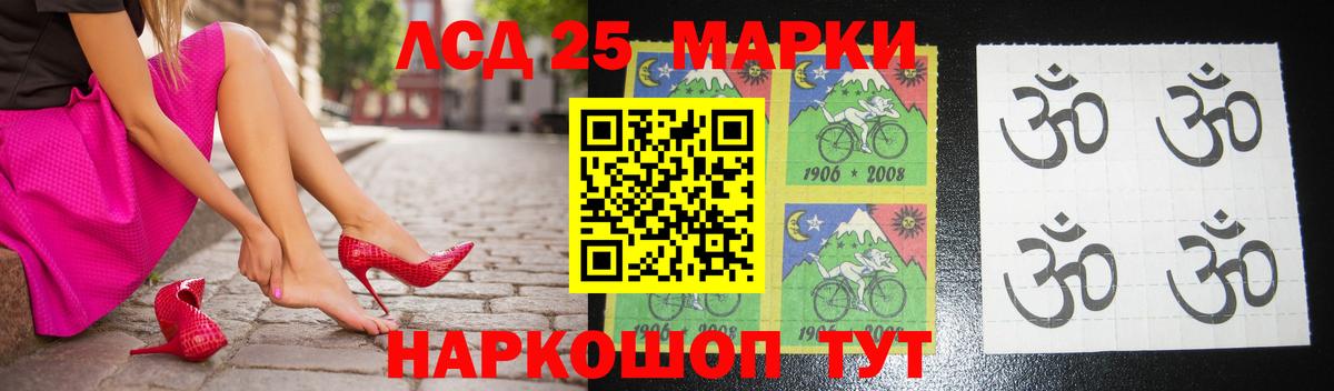 LSD-25 экстази кислота  Лсд 25 экстази ecstasy  Вход с VPN  Щёлково 