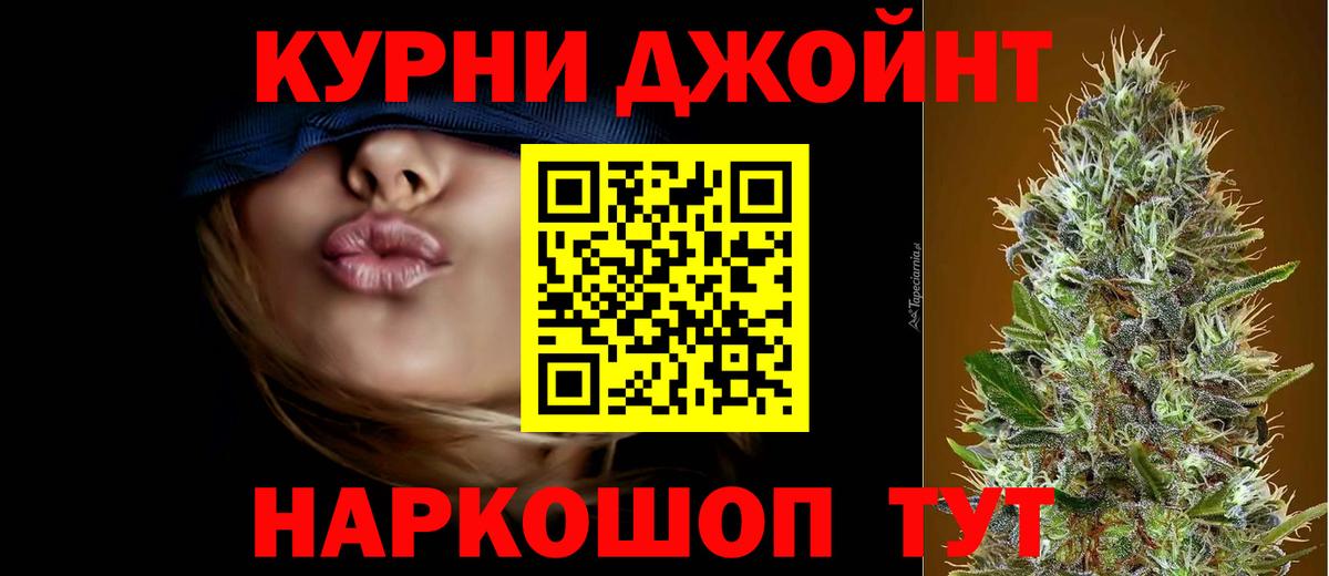 Каннабис VHQ Щёлково